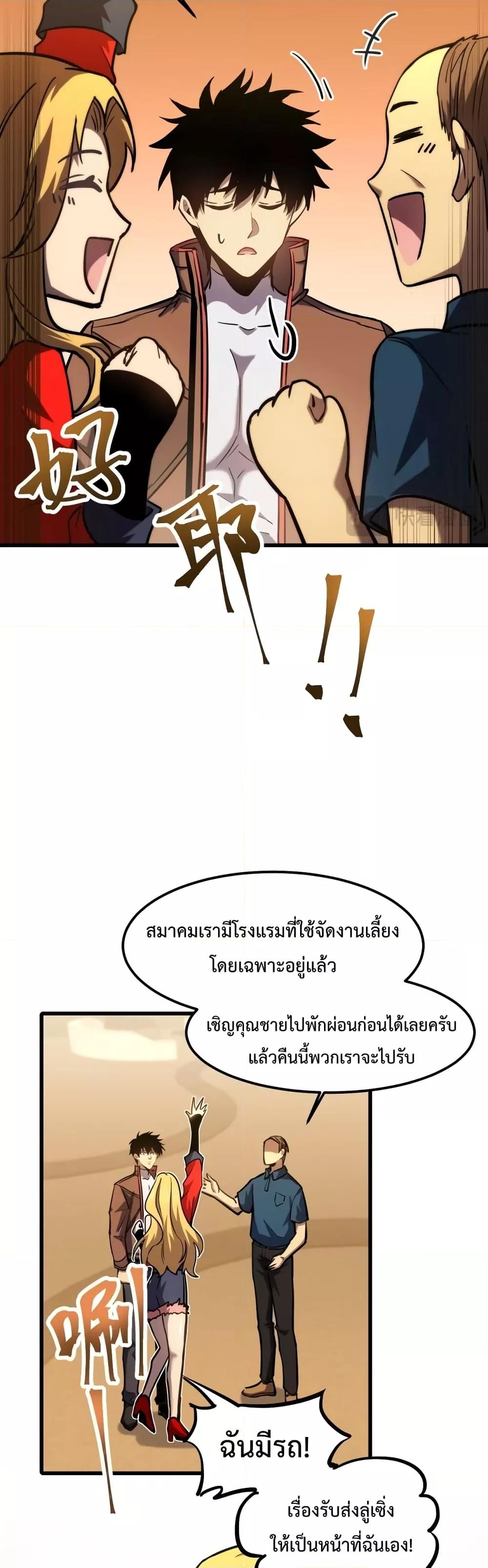 Page page-005 of Chapter_56